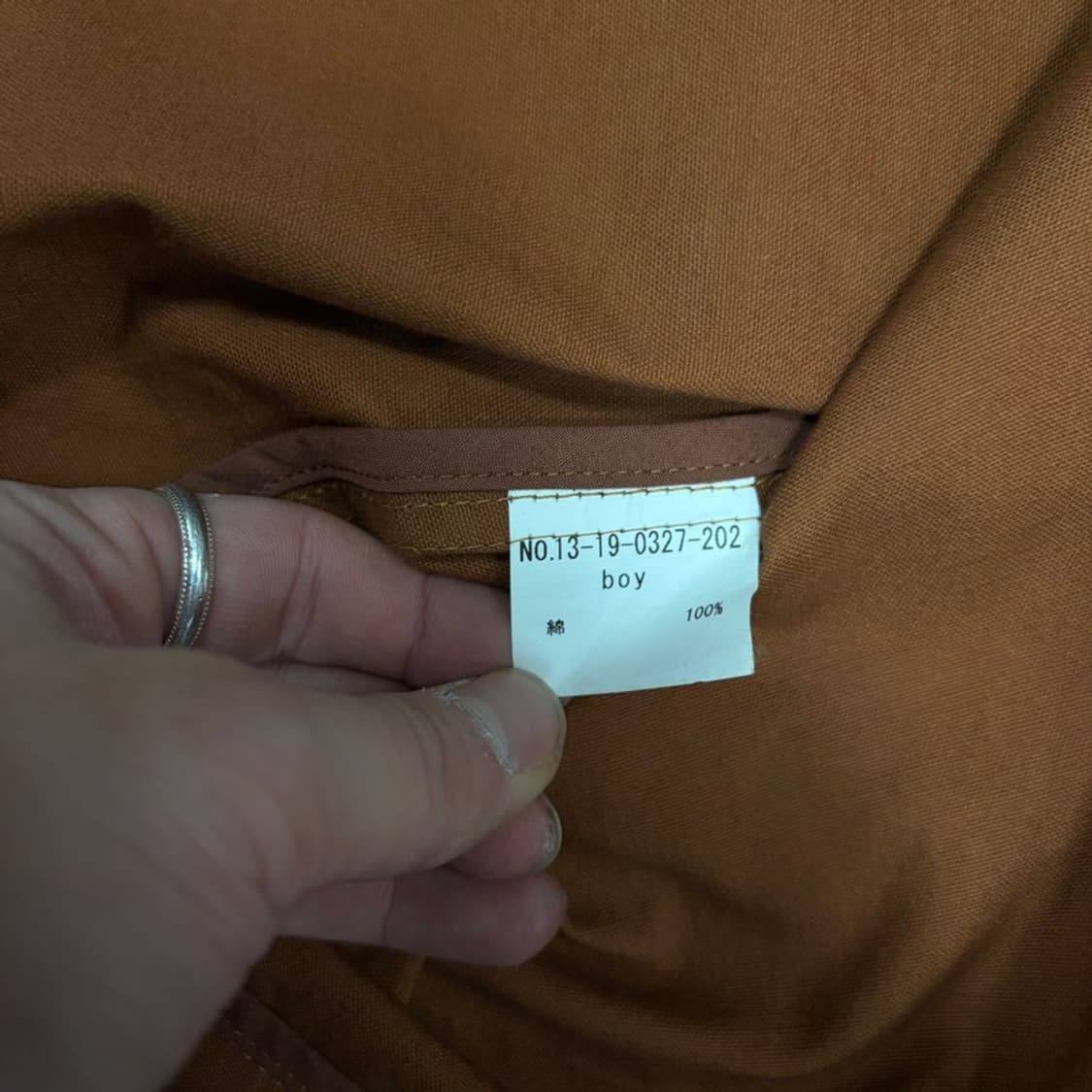 빔즈보이 싱글코튼코트 v1279 상품이미지6