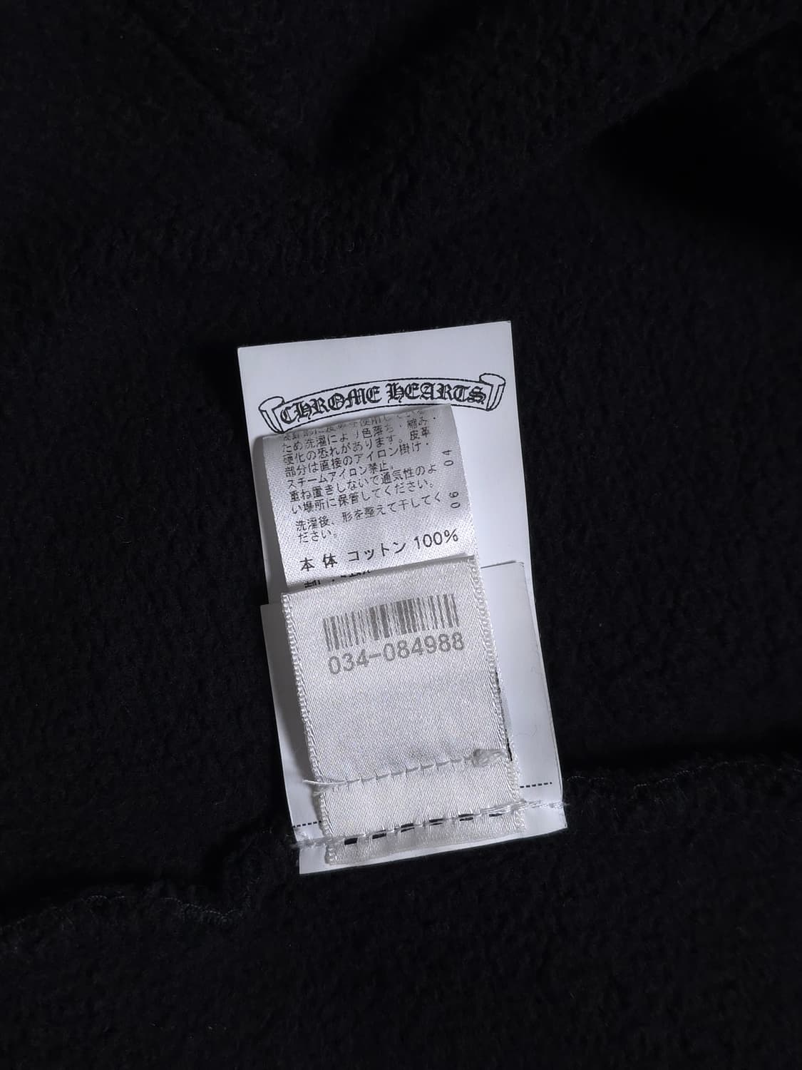 [XL] 크롬하츠 세메터리 헐리우드 후드 블랙 상품이미지10