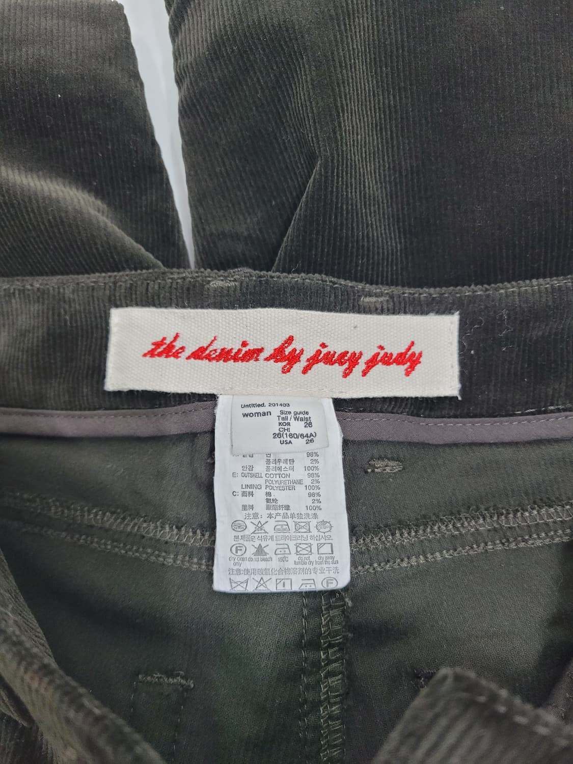 JUCY JUDY 쥬시쥬디 코듀로이 팬츠 / 여 26
 상품이미지8