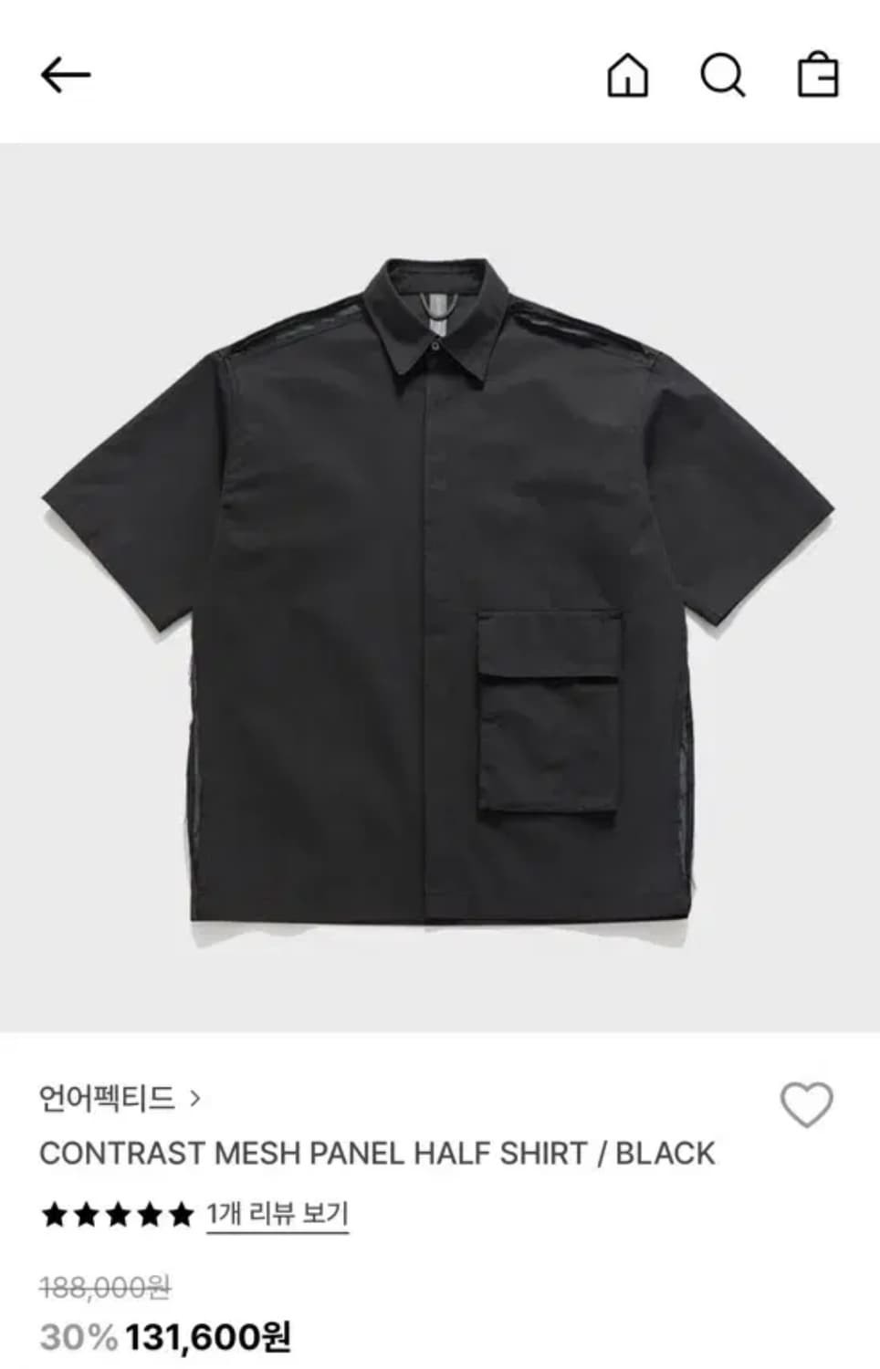 언어펙티드 CONTRAST MESH PANEL HALF SHIRT / B 상품이미지1