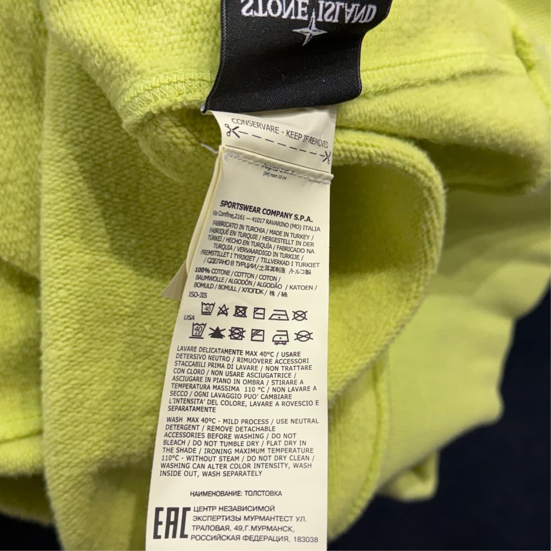 [L] 스톤아일랜드 와펜 네온 맨투맨 상품이미지9