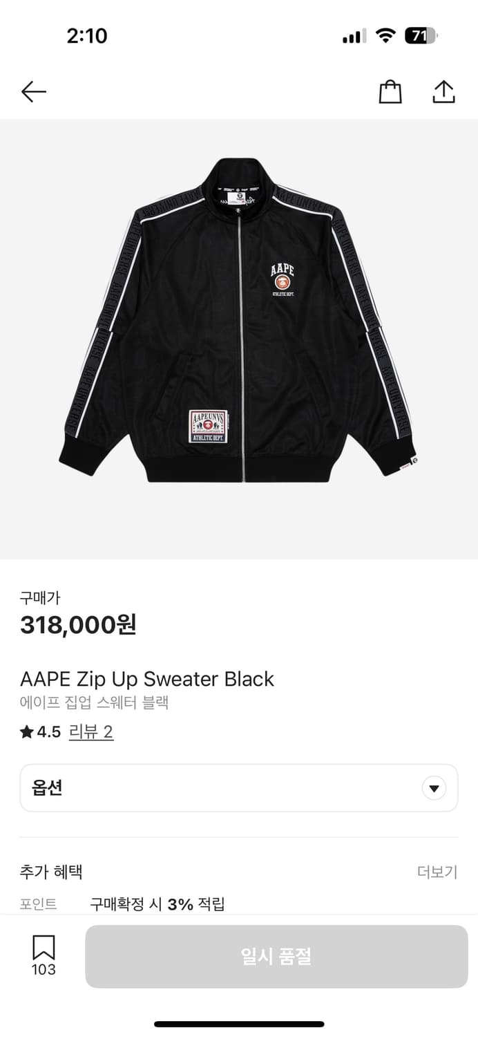 에이프 져지 상품이미지2