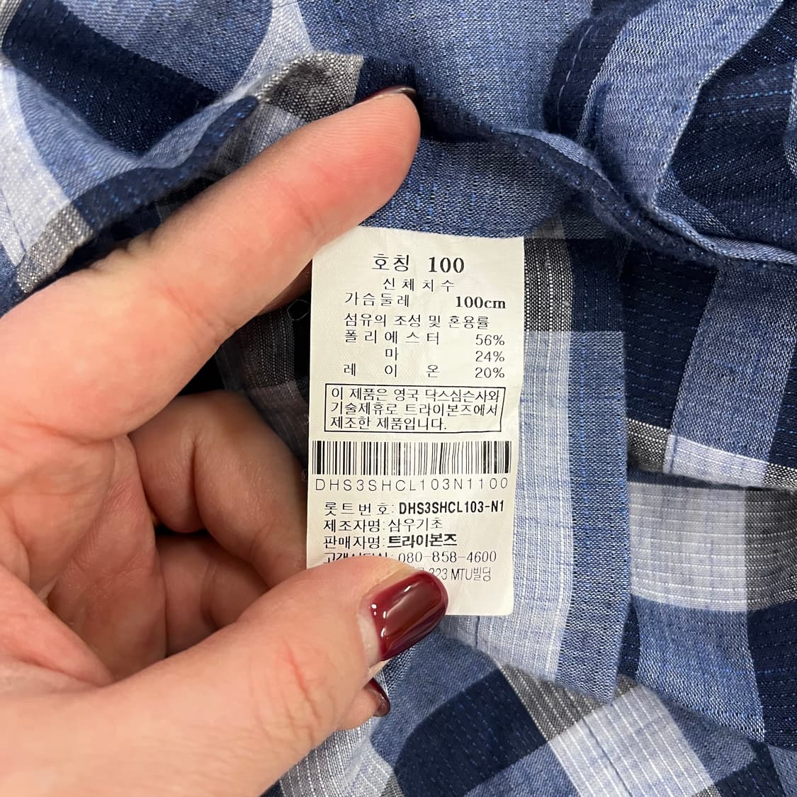 [100] 닥스 체크무늬 긴팔 셔츠 남방 0108M1 상품이미지3