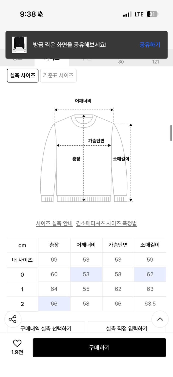 포스센스티브 포스 후디집업 블랙 1사이즈 상품이미지2
