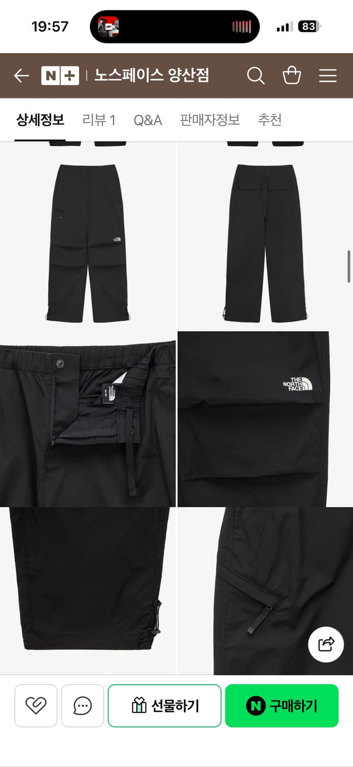 노스페이스 등산복 바지 75 상품이미지9