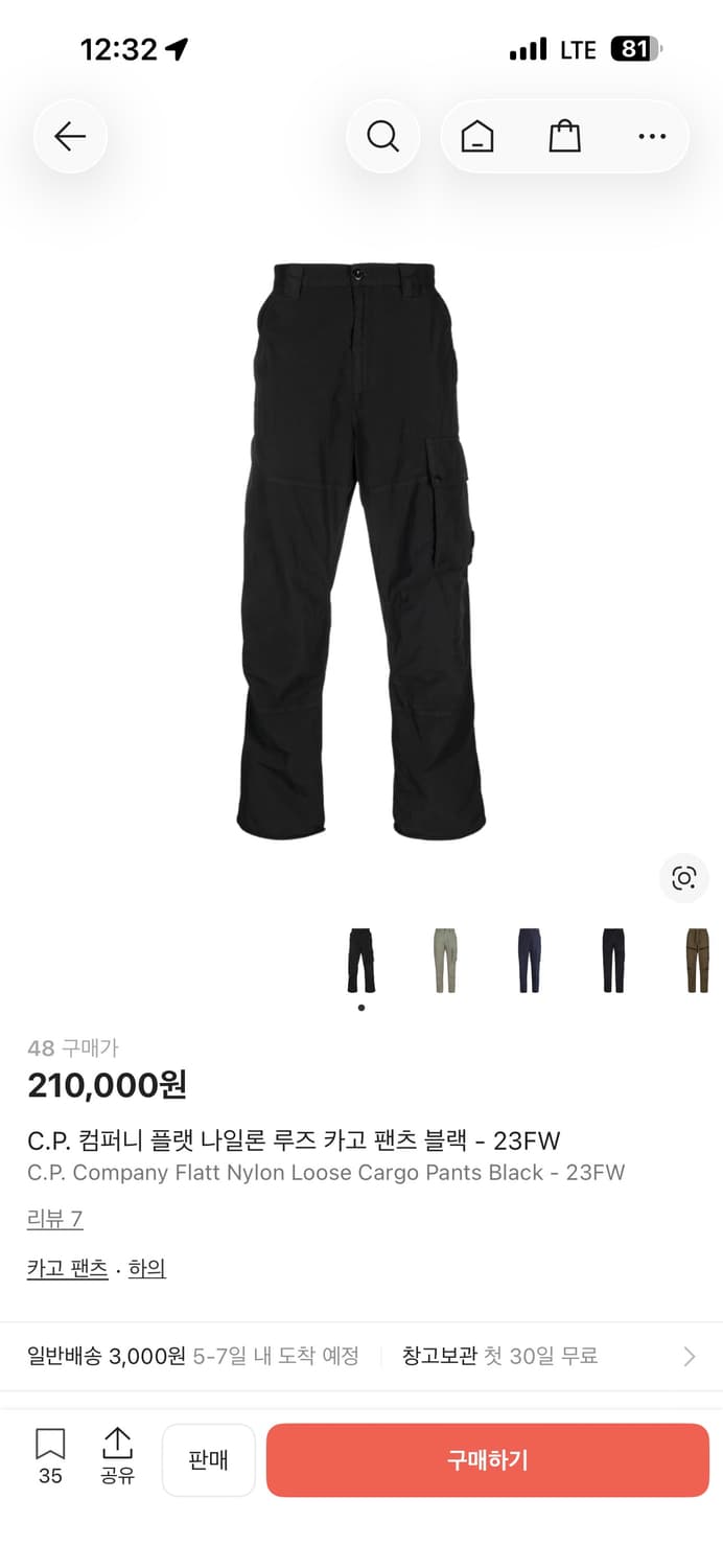 cp컴퍼니 플랫나일론 루즈핏 카고팬츠 48 상품이미지3