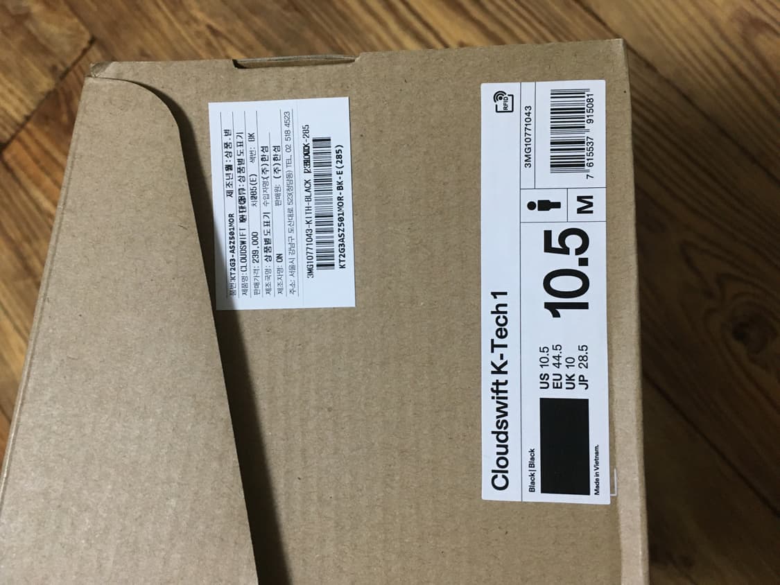 온러닝 키스 테크1 블랙 판매합니다  상품이미지8