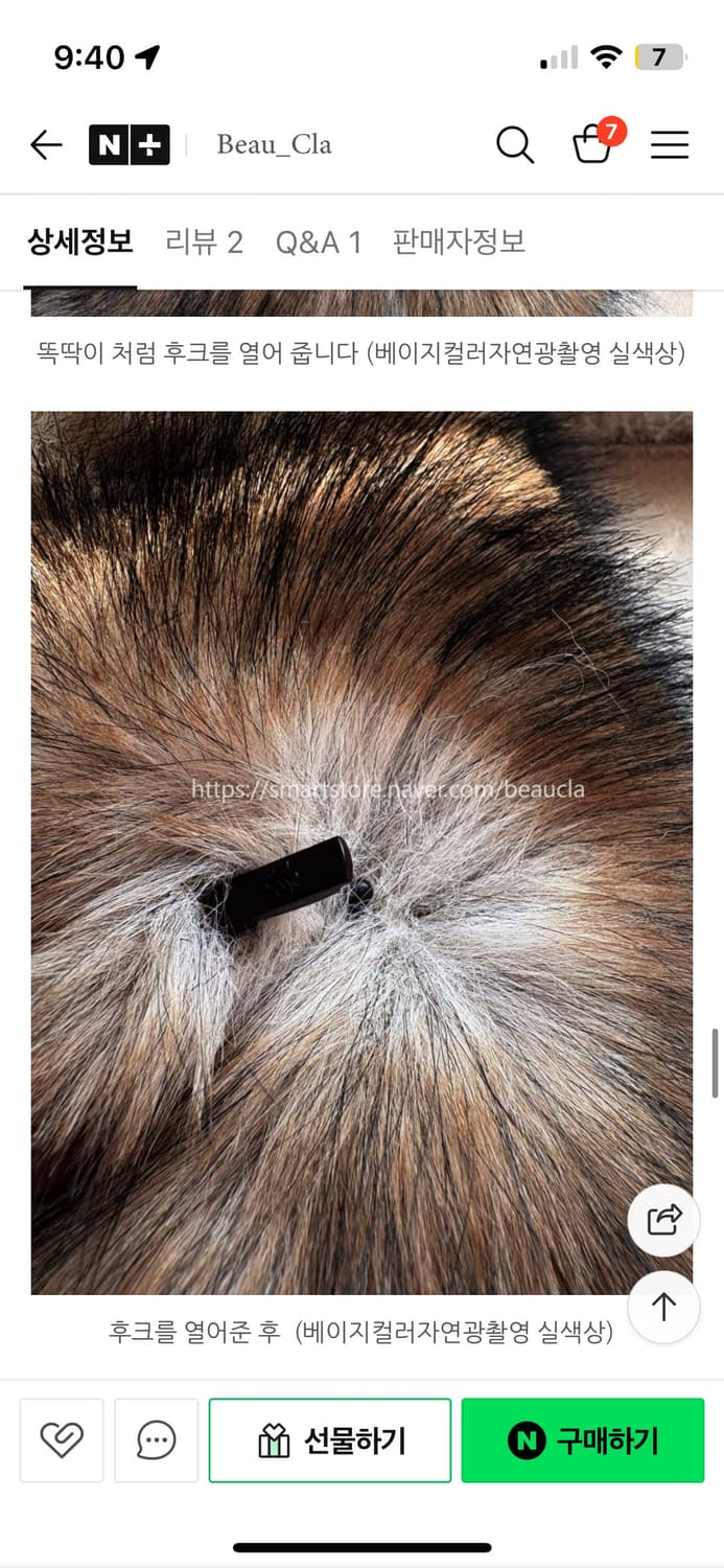 세라비 퍼자켓 상품이미지7