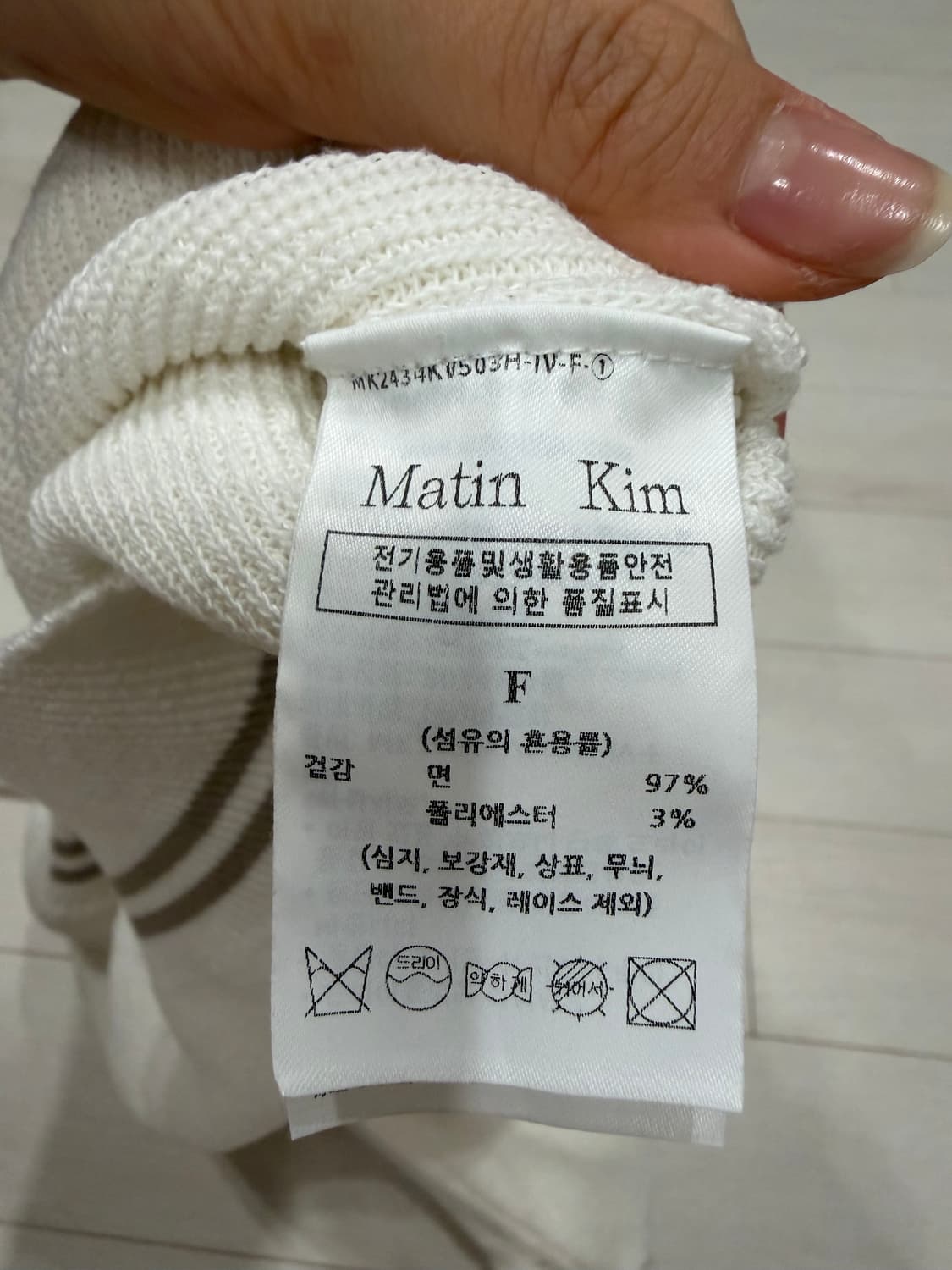 마뗑킴 후드 포인트 로고 니트 베스트 아이보리 상품이미지4