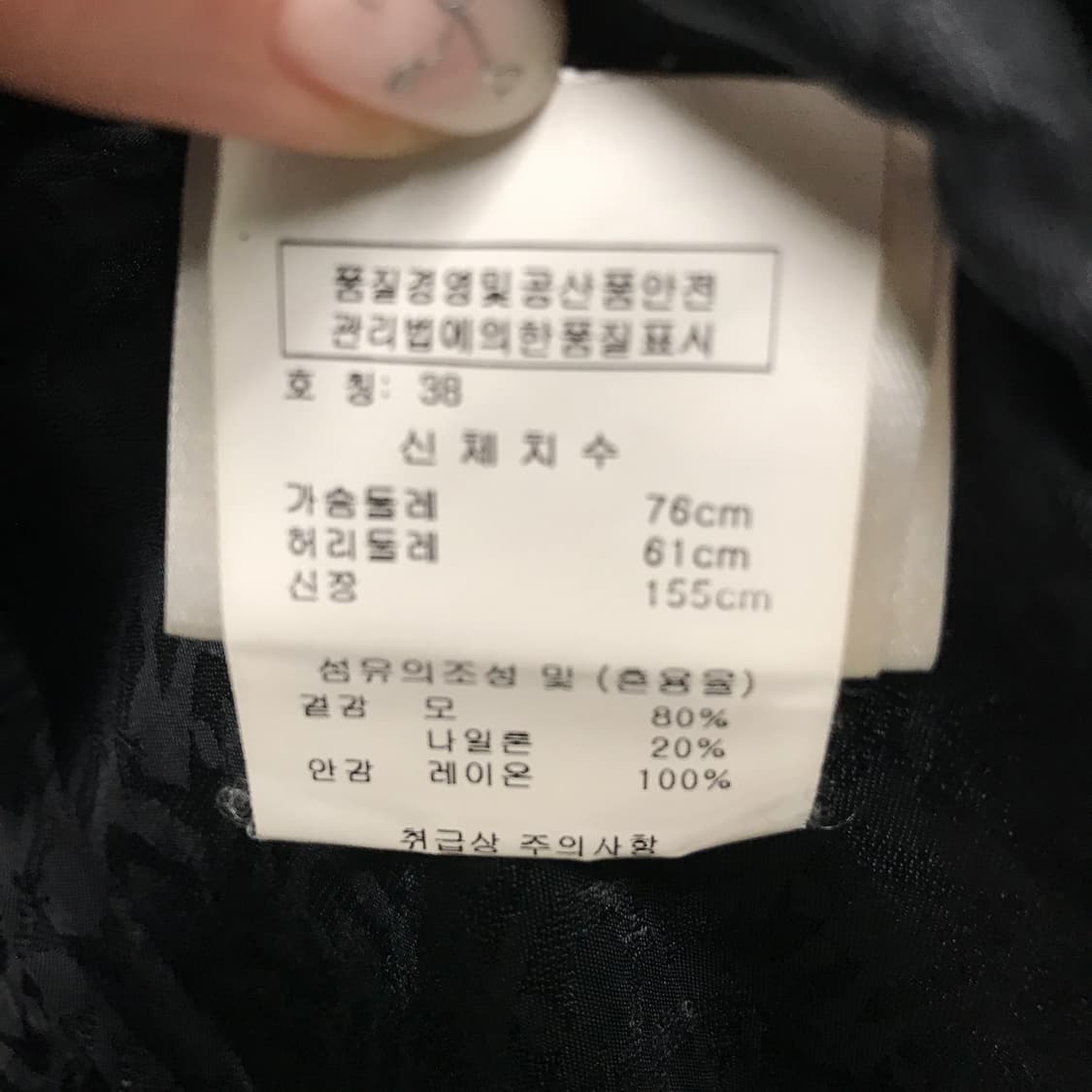 비비안웨스트우드 네이비 피코트 38(W) 상품이미지6