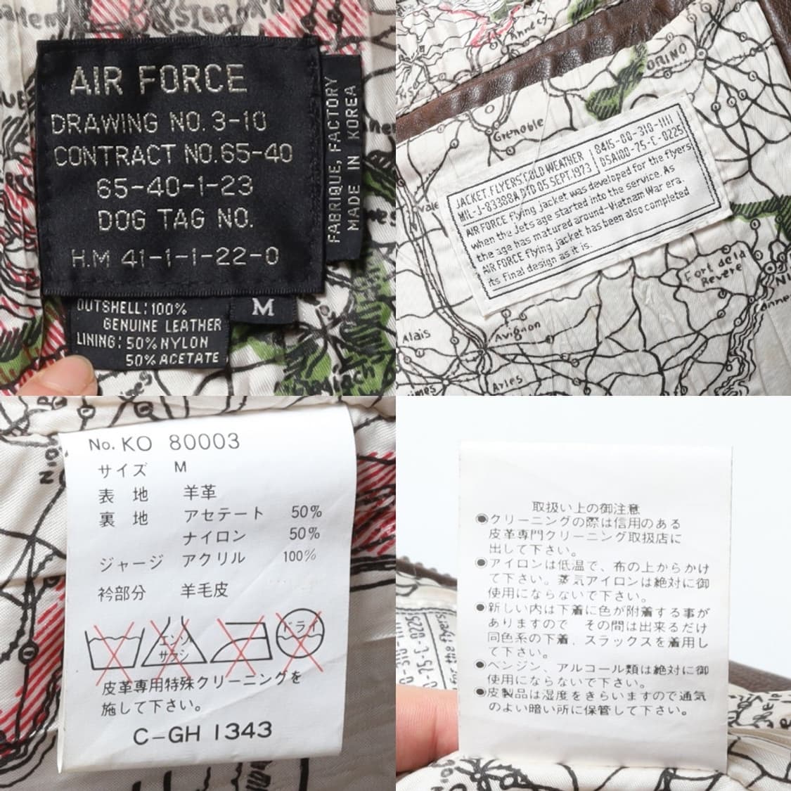 도그태그 Dog Tag AIR FORCE A-2 Flight Jacket 상품이미지9