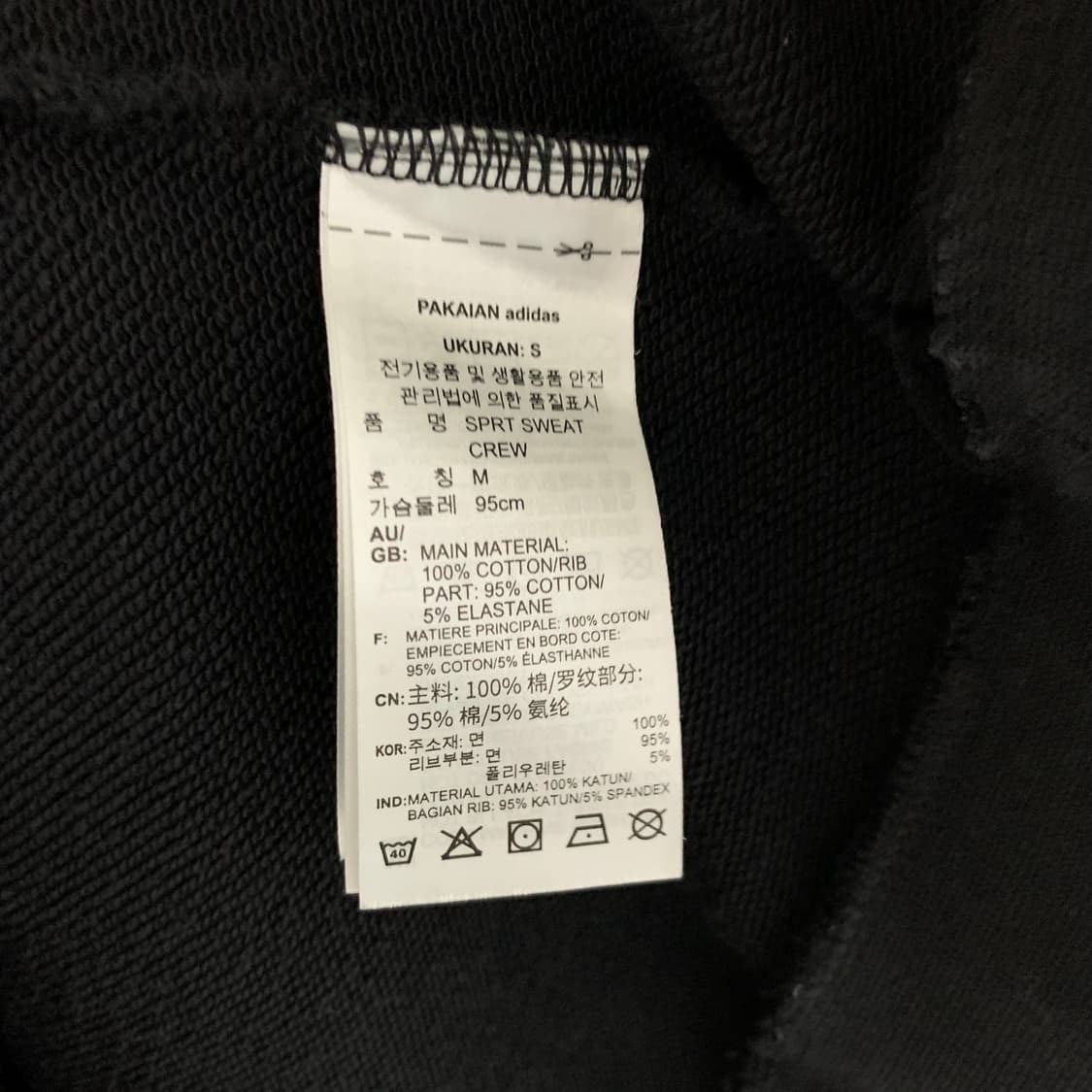 아디다스 삼선 블랙 맨투맨 티셔츠 95 M 남녀공용 빈티지 상품이미지3