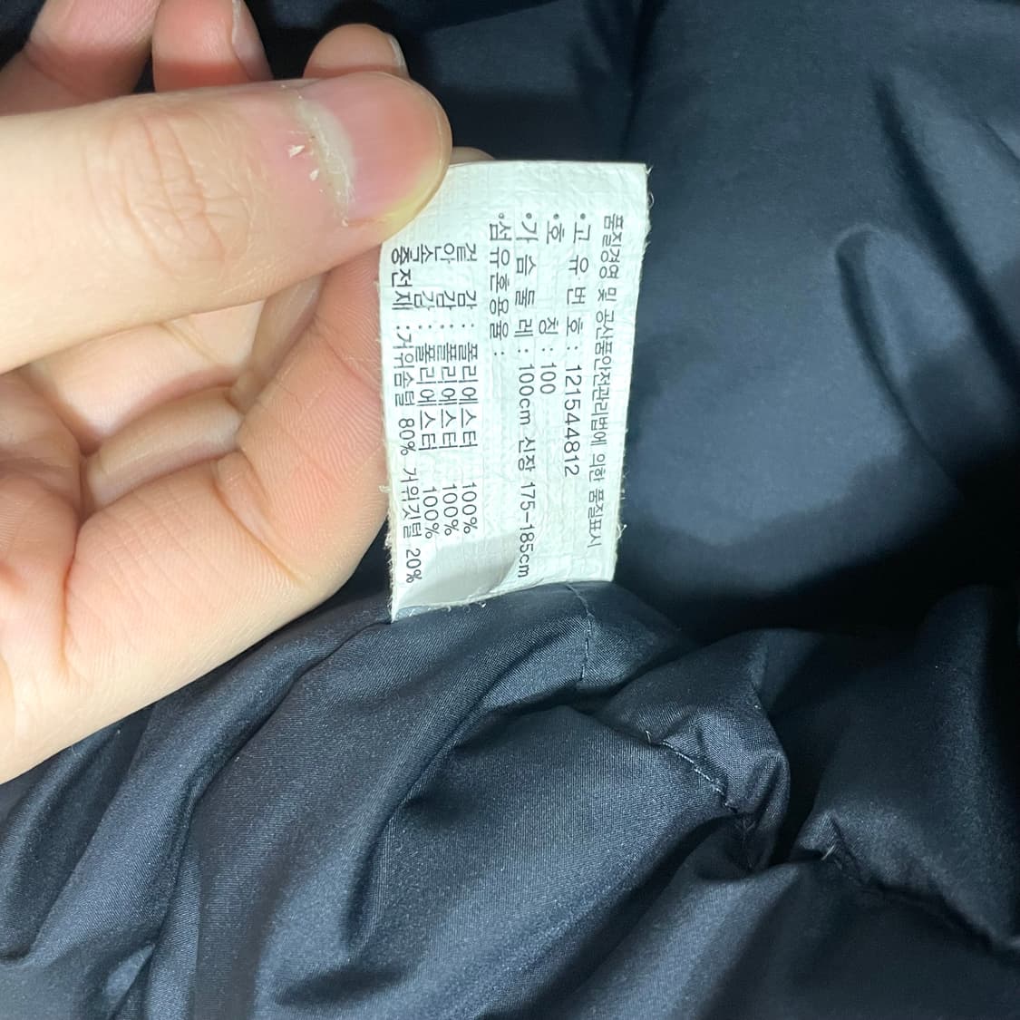 아식스 네이비 구스다운 패딩점퍼 남성100 상품이미지5