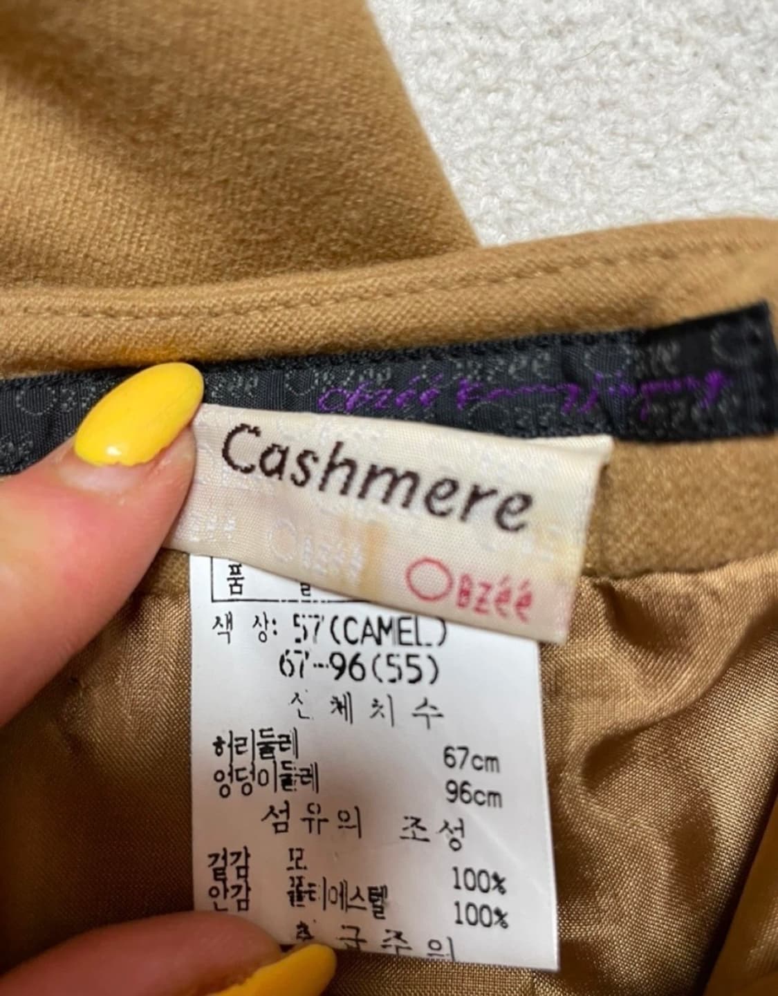 오브제 3피스 정장세트 상품이미지8