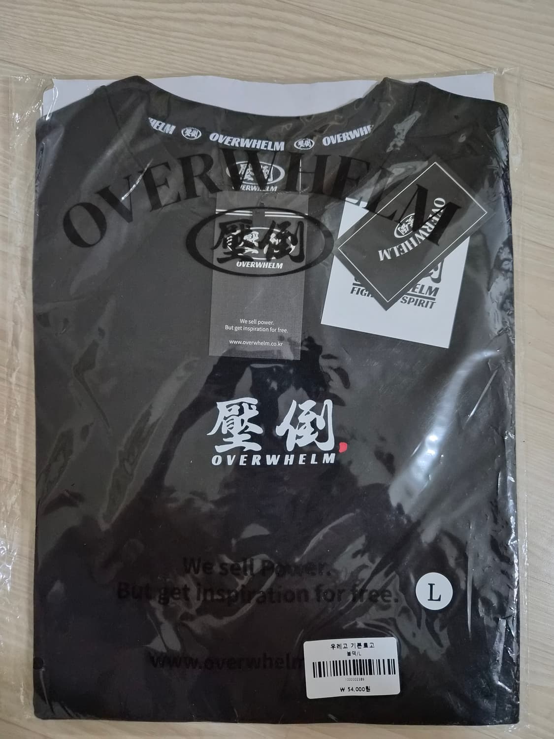 압도 우레고 기본로고 블랙 L 새상품  상품이미지1
