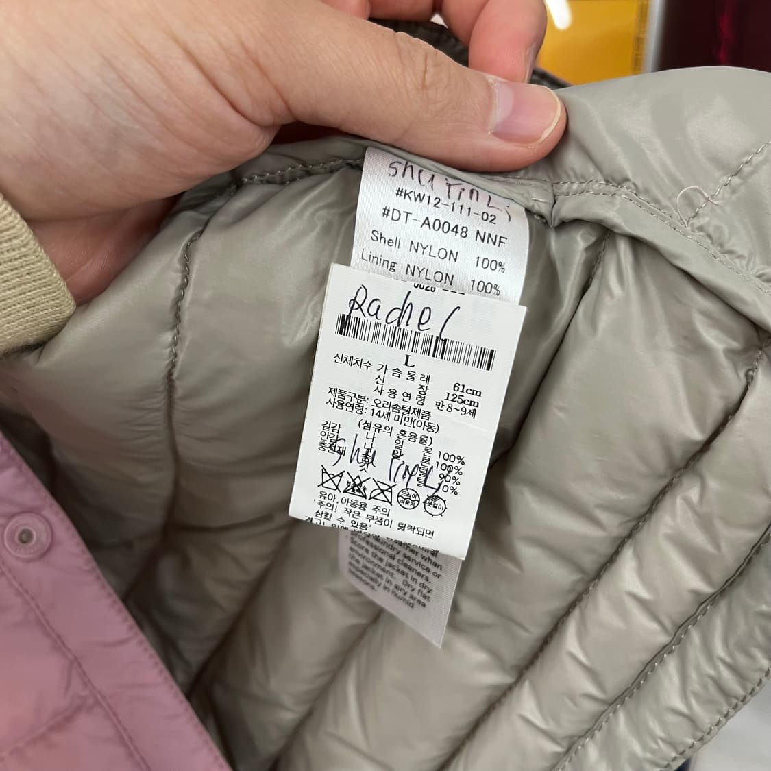 단톤 키즈 다운 패딩베스트 L(135) 상품이미지5