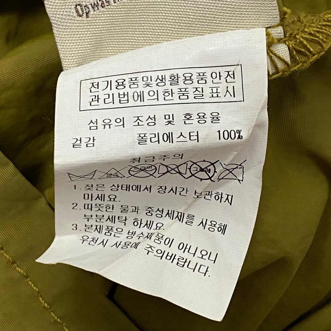 오션퍼시픽 카키 미니백 샤코슈 상품이미지7