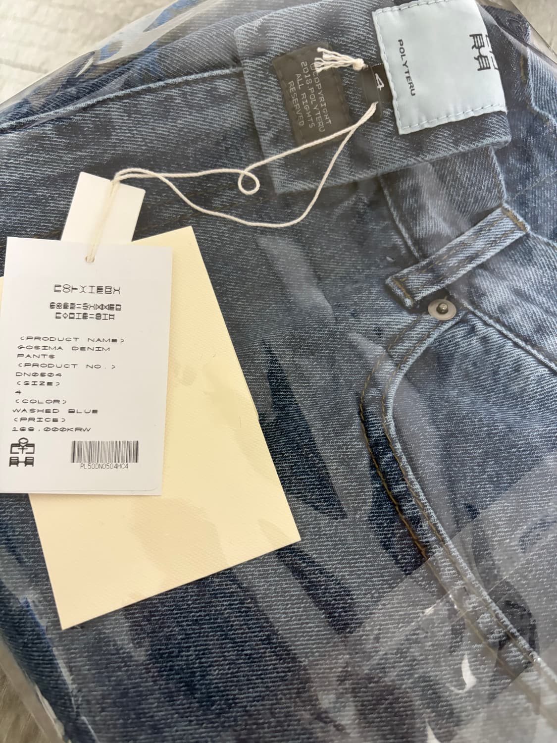 폴리테루 고시마데님 워시드블루4 상품이미지2