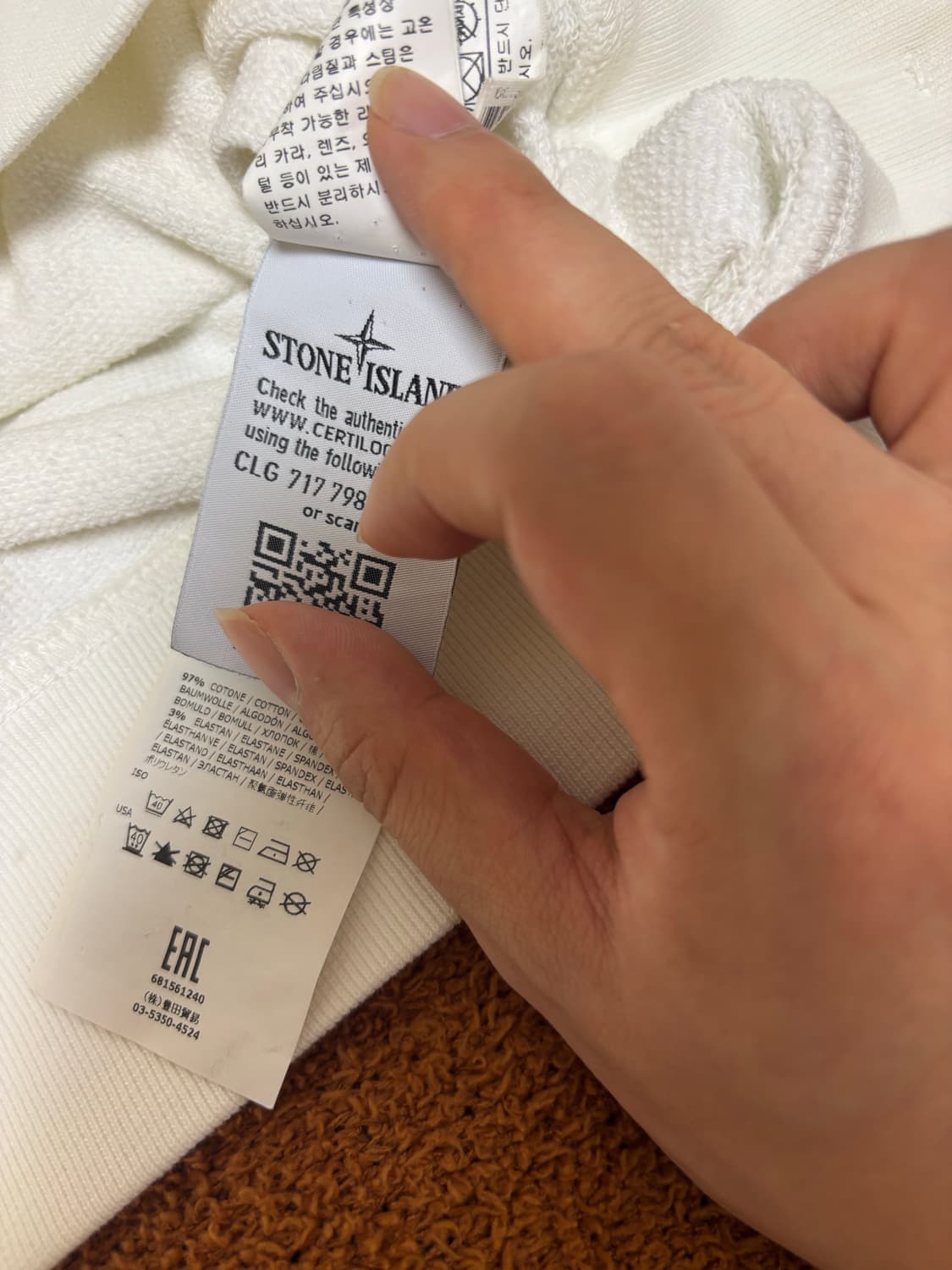 스톤아일랜드 화이트 나일론포켓 스웻셔츠 맨투맨 상품이미지4