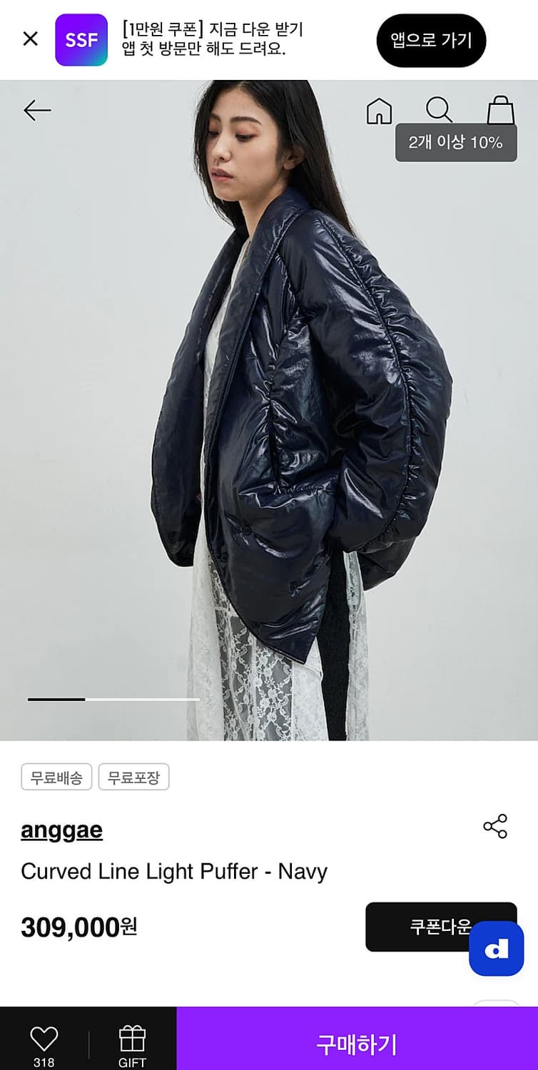 여) 앙개 25ss 오버 봄점퍼  상품이미지2