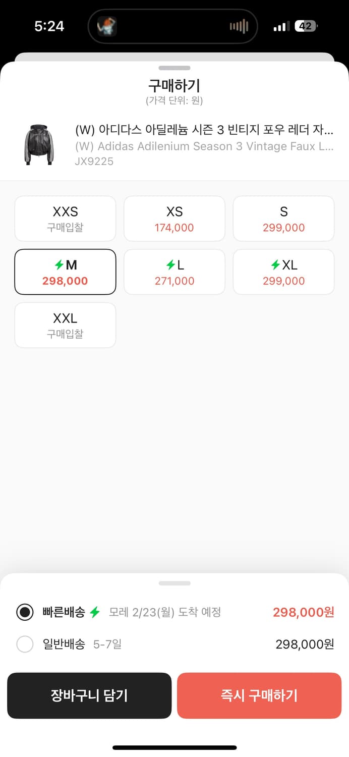 아딜레늄 시즌 3 빈티지 포우 레더 재킷 상품이미지9