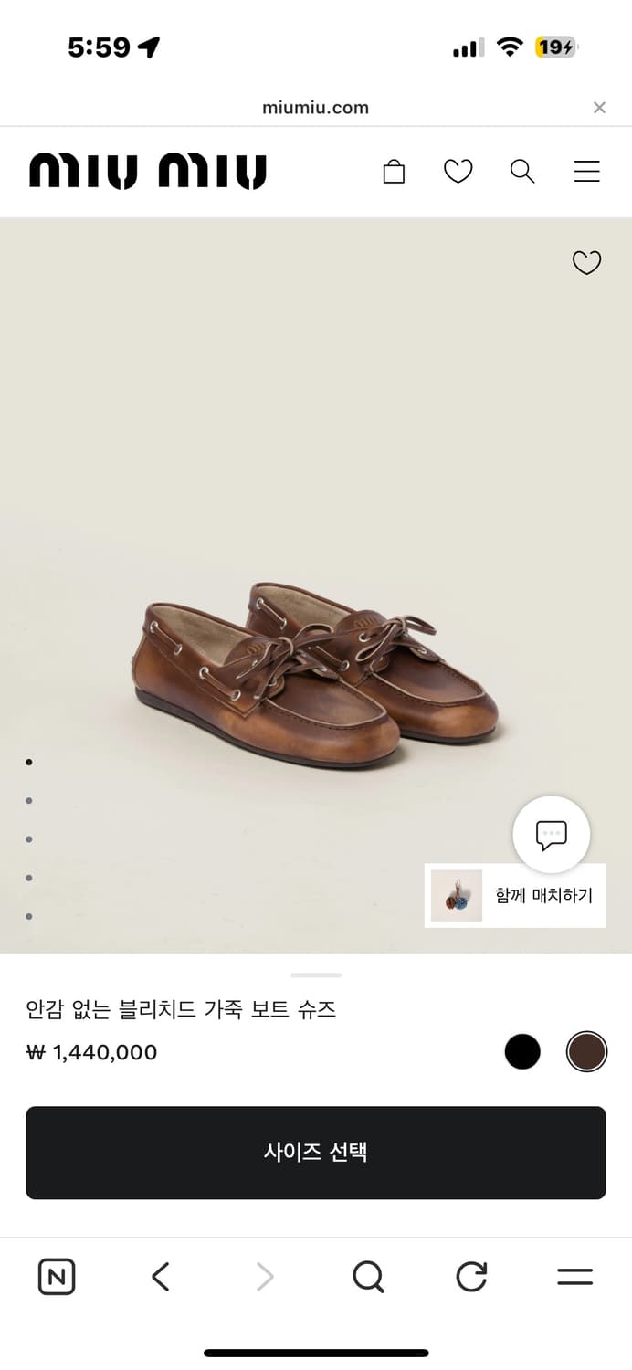 미우미우 가죽 보트 슈즈 상품이미지1