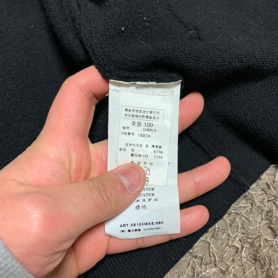 스톤아일랜드 어깨와펜 니트집업 상품이미지3