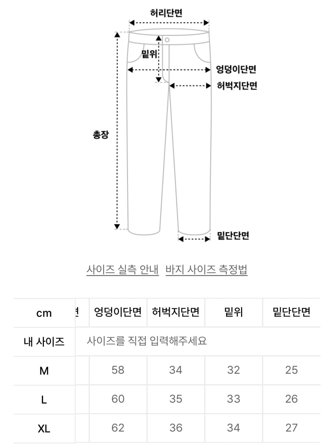 에스티에스티 와이드핏 트레이닝 스웻팬츠 메쉬 그레이 블랙 세트 M 상품이미지7