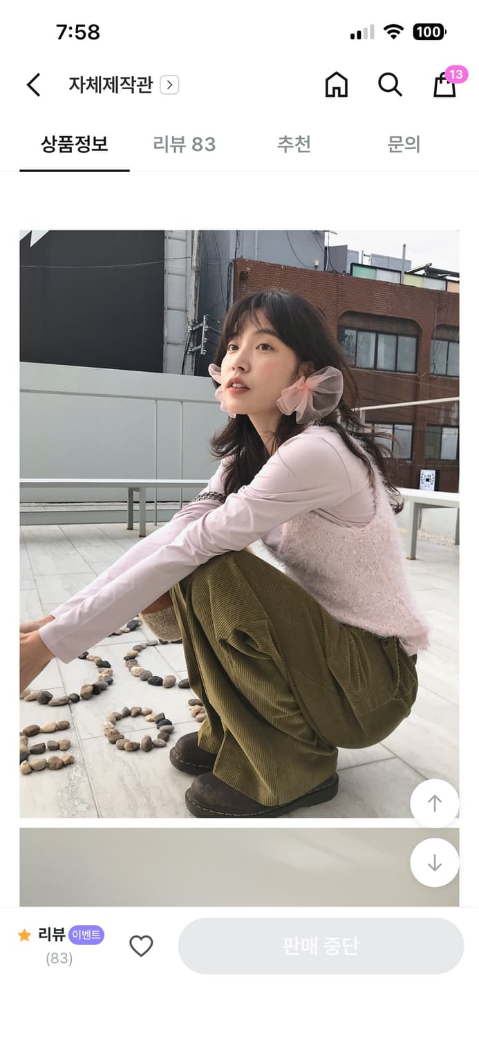 프롬비기닝 히트텍 티+뷔스티에 set 상품이미지3