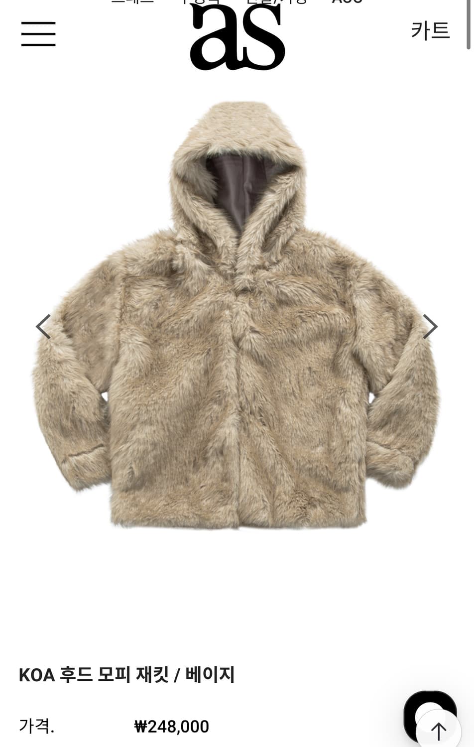 애즈온 후드 모피 자켓 퍼자켓 상품이미지1