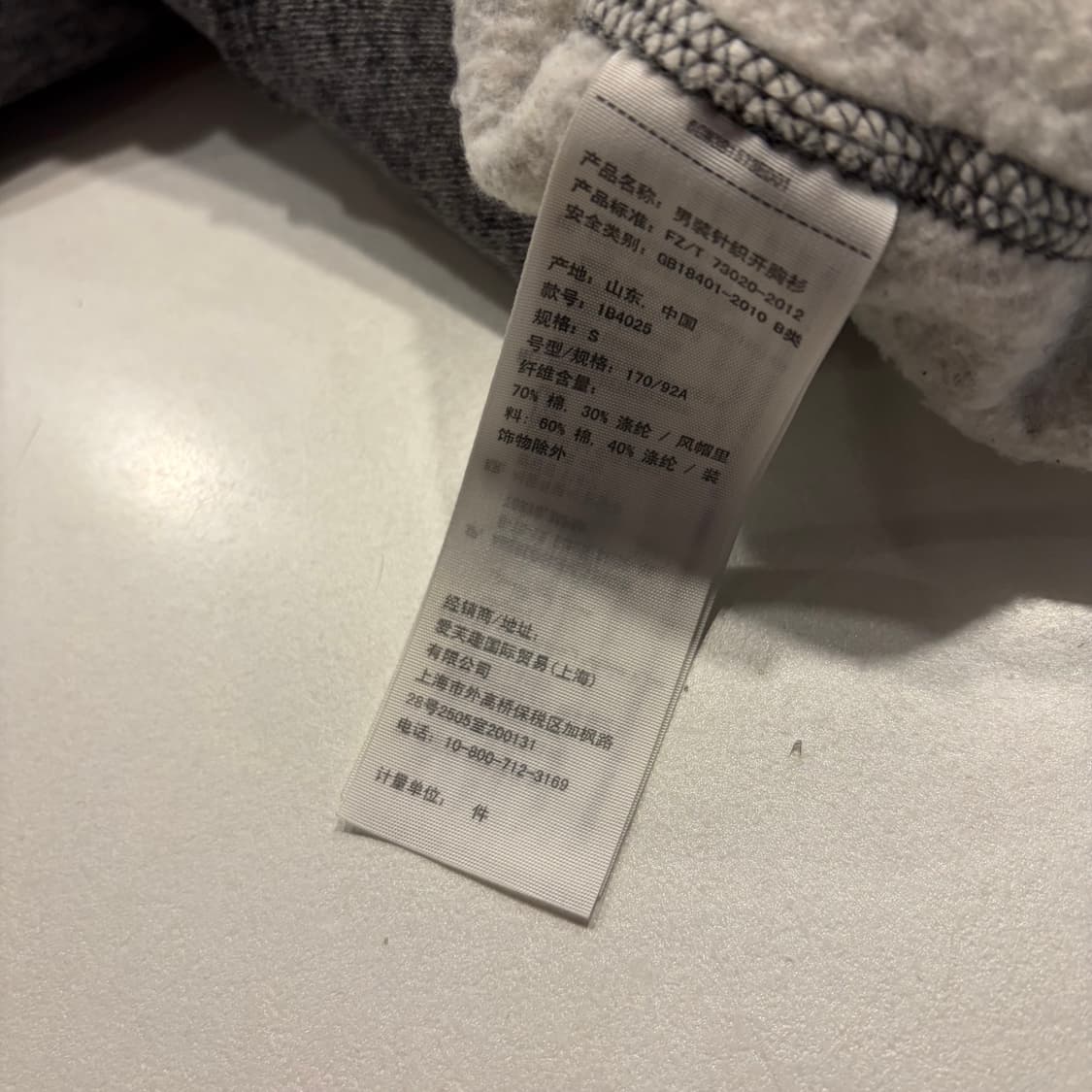 [S] 아베크롬비 뉴욕 아치로고 그레이 후드집업 D686 상품이미지8