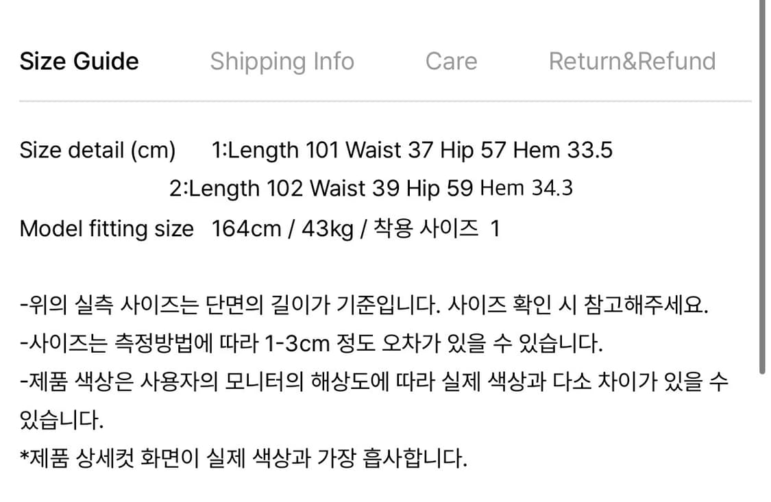 미세키서울 pocket bag wide pants 상품이미지4