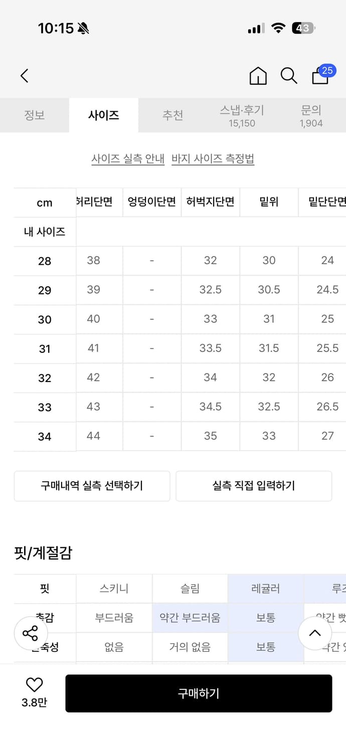 모드나인 턴미온 33 Turn me on Mod7w 상품이미지7