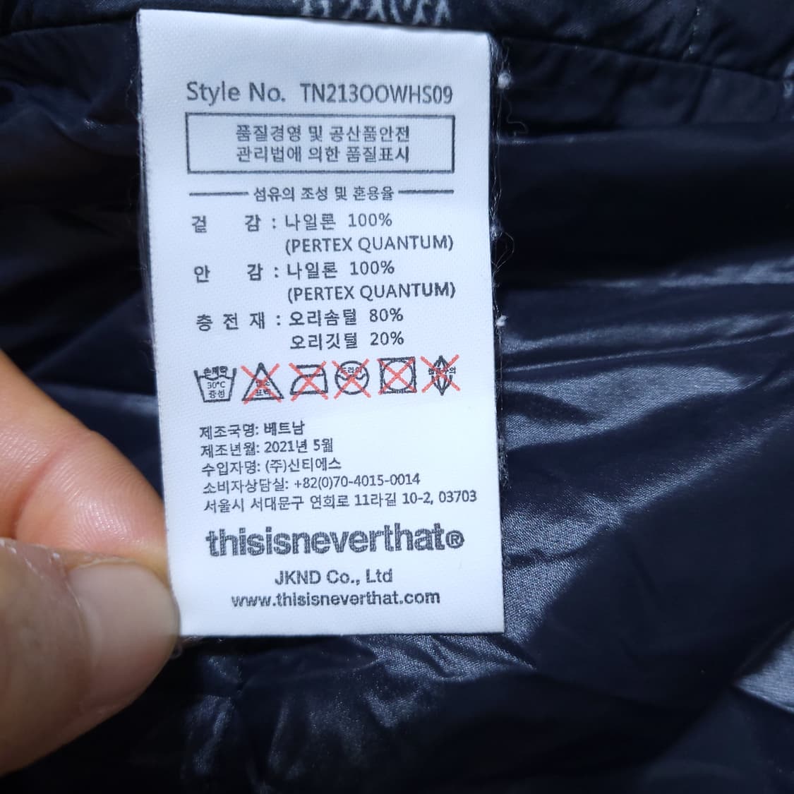 디스이즈네버댓 여성 오리털패딩 XS 0110 상품이미지5