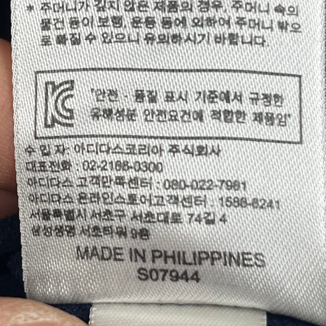 아디다스 유아 슈퍼스타 트레이닝 상의 024 상품이미지5