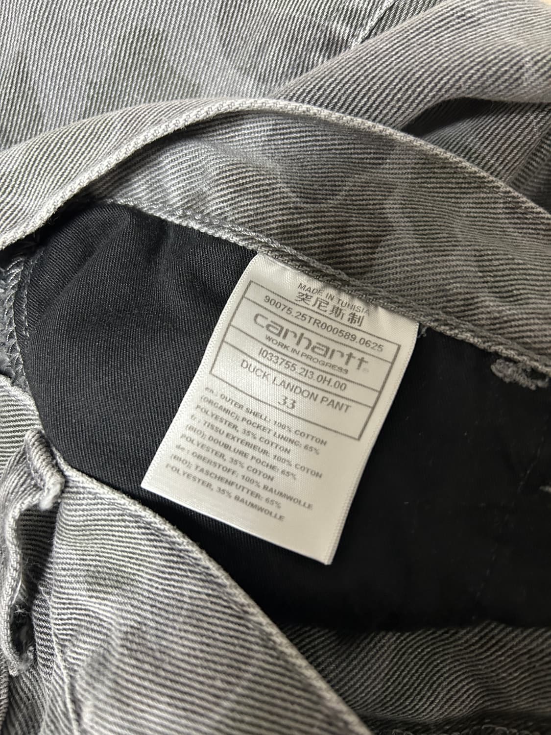 [33사이즈] 칼하트WIP 덕 랜든 팬츠 카모  상품이미지4