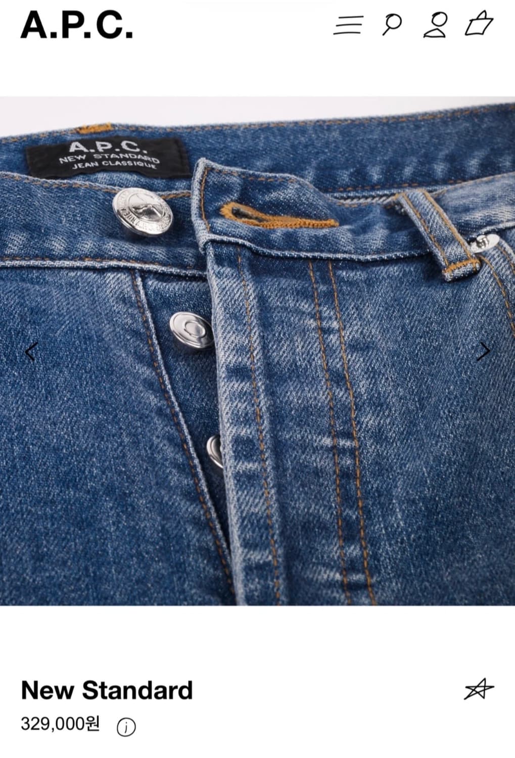 (새상품) A.P.C 뉴 스탠다드 중청 32 판매합니다. 상품이미지7