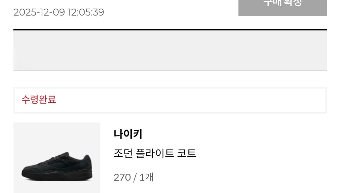 조던 플라이트 코트(블랙) 상품이미지2