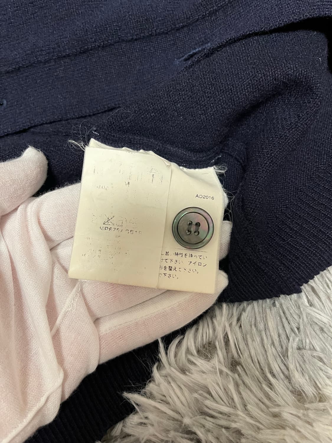 꼼데가르송 가디건 상품이미지5