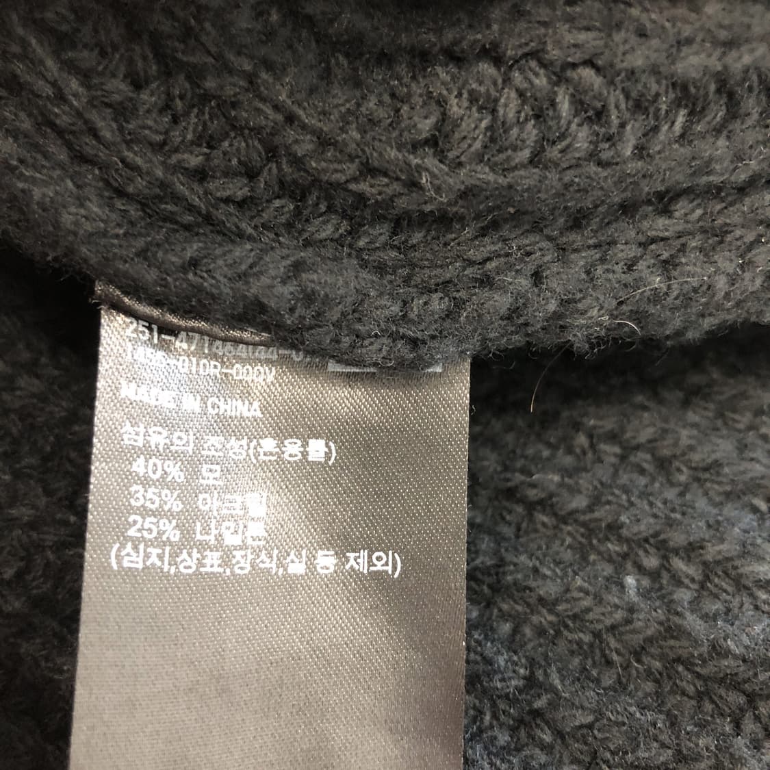 유니클로U 램스울 블렌드 니트집업 L 상품이미지6