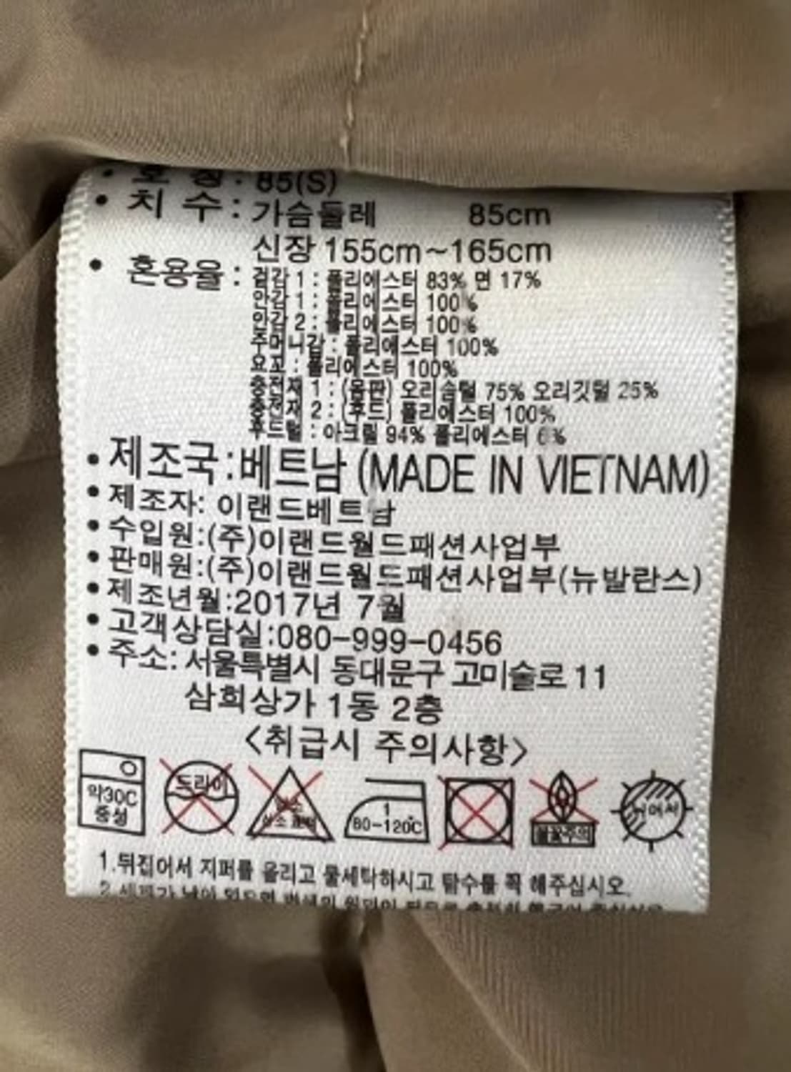 뉴발란스 여성 덕다운패딩 S/85 상품이미지6