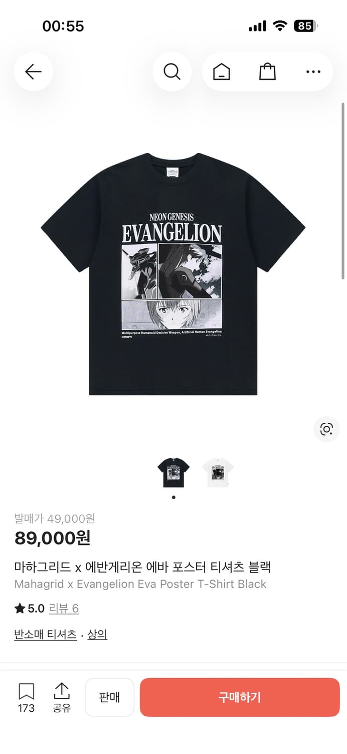 마하그리드 에반게리온 에바 포스터 티셔츠 블랙 XL 상품이미지1