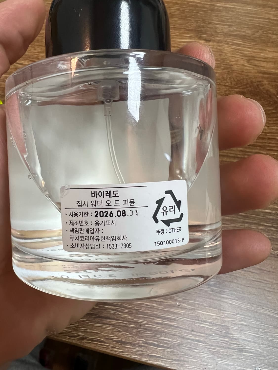 바이레도 집시워터 100ml 상품이미지3