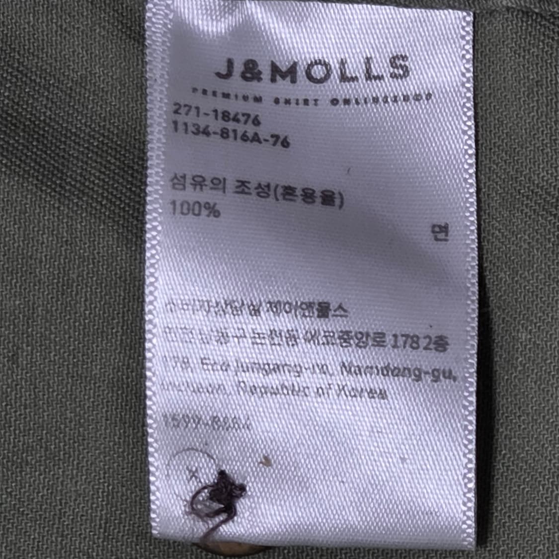 J&MOLLS 빈티지 미군 야상 셔츠 상품이미지5