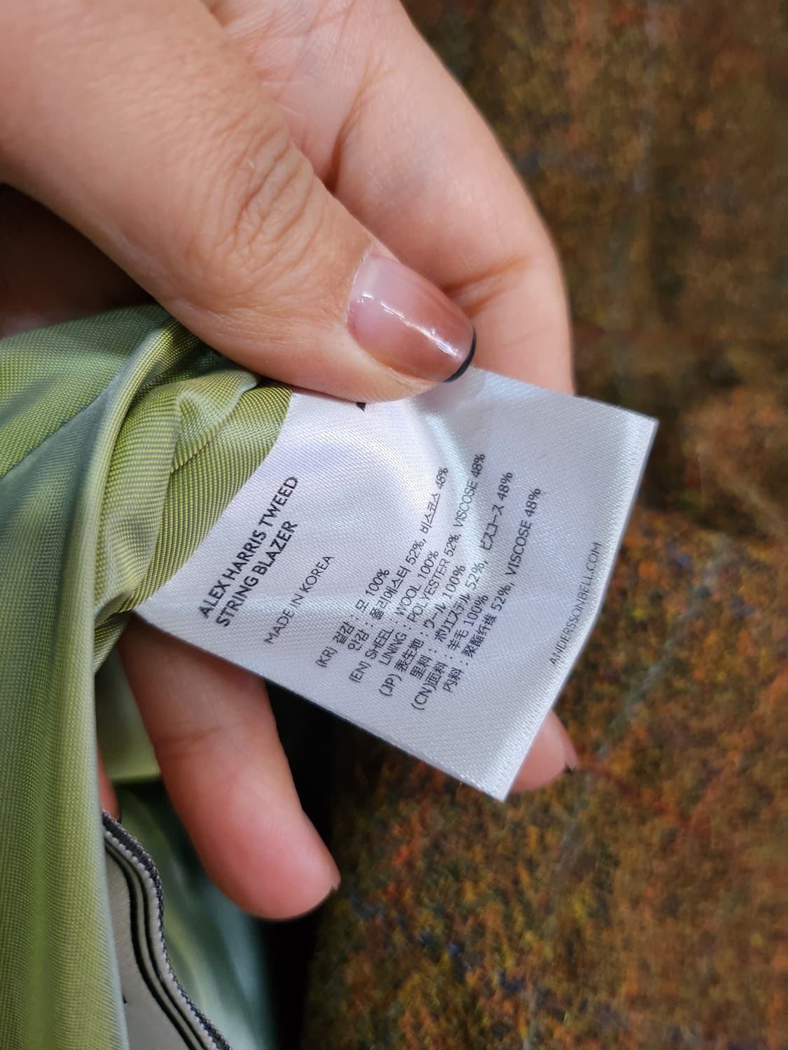 462) 앤더슨벨 스트링 자켓 상품이미지6