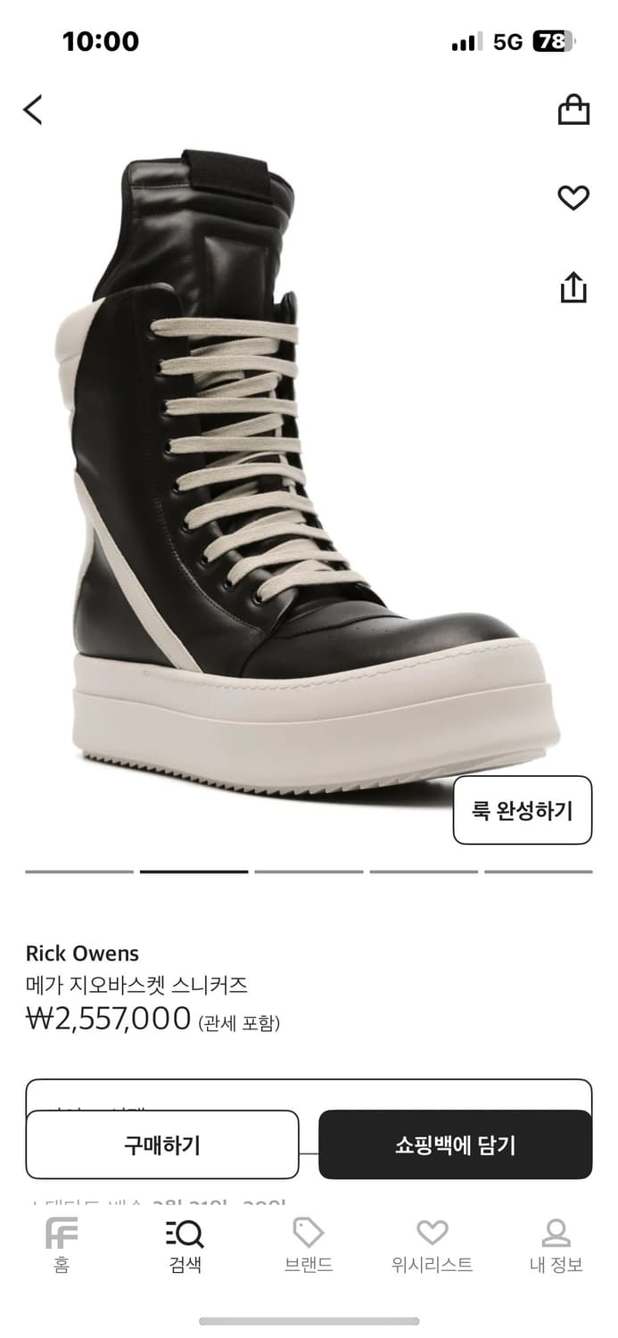 릭오웬스 메가범퍼 42 풀박 상품이미지2