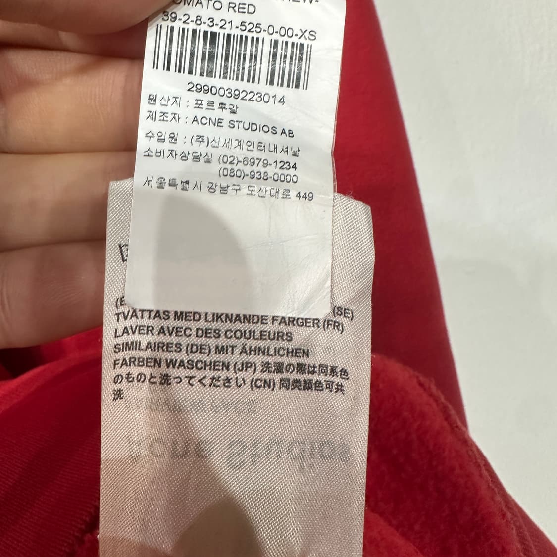 아크네스튜디오 맨투맨 XS 상품이미지5