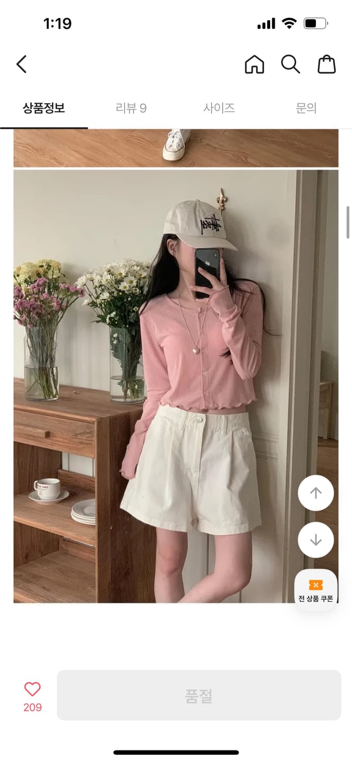 미니포에 반바지 상품이미지2