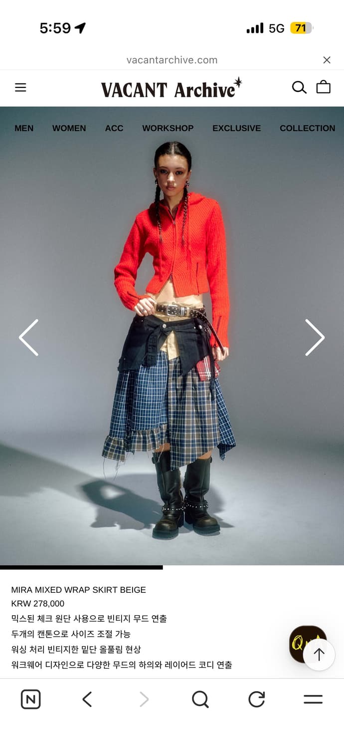 베이컨트아카이브 랩 스커트 베이지 wrap skirt beige 상품이미지4