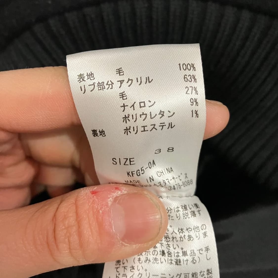 꾸레쥬 큐빅 바시티 자켓 상품이미지8